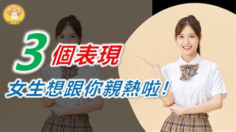 如何做愛|女性之间爱爱（爱爱）指南